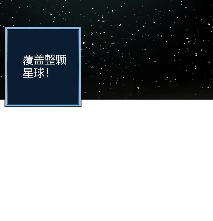 264 战技.噬魂夜25