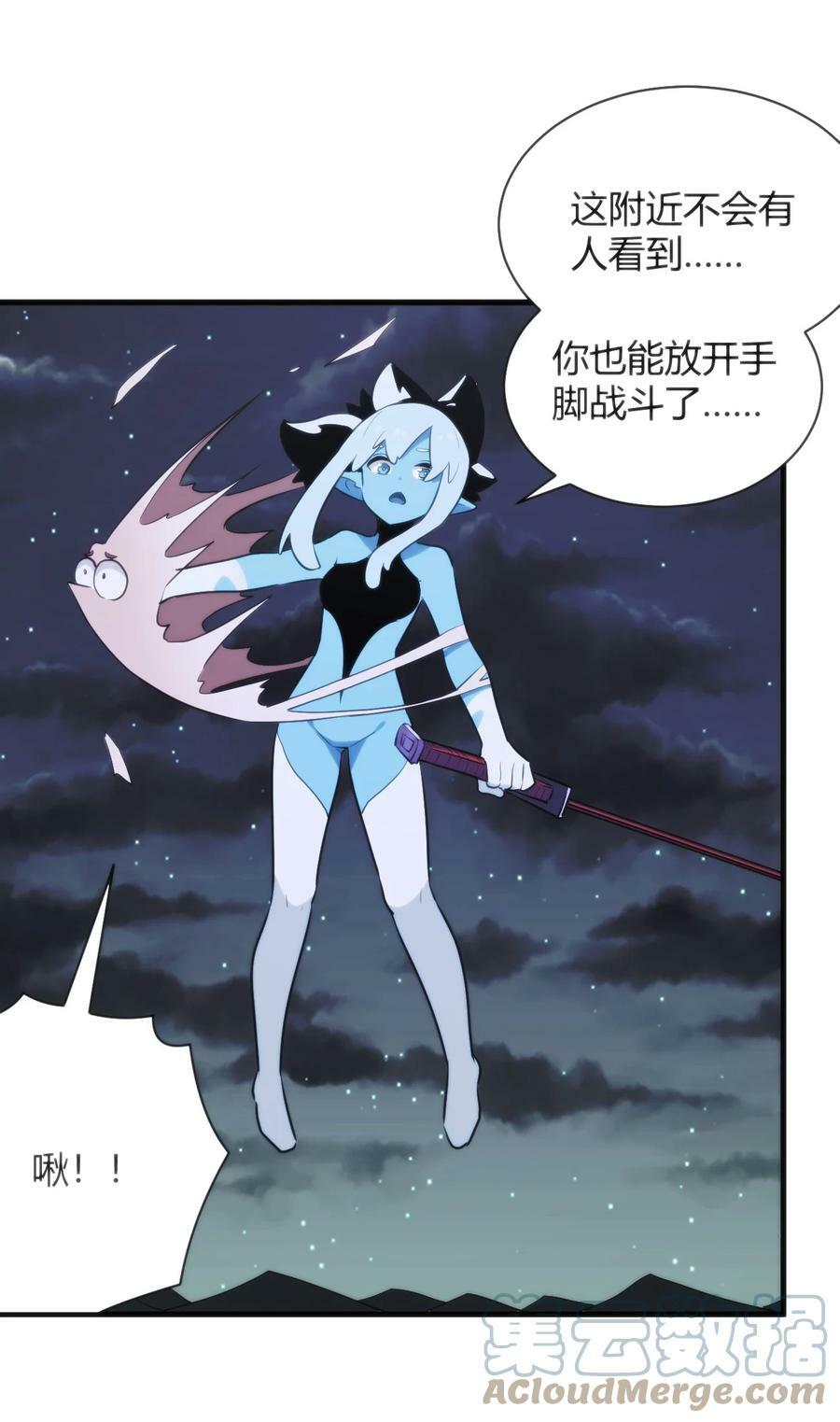 225 传奇的对战36