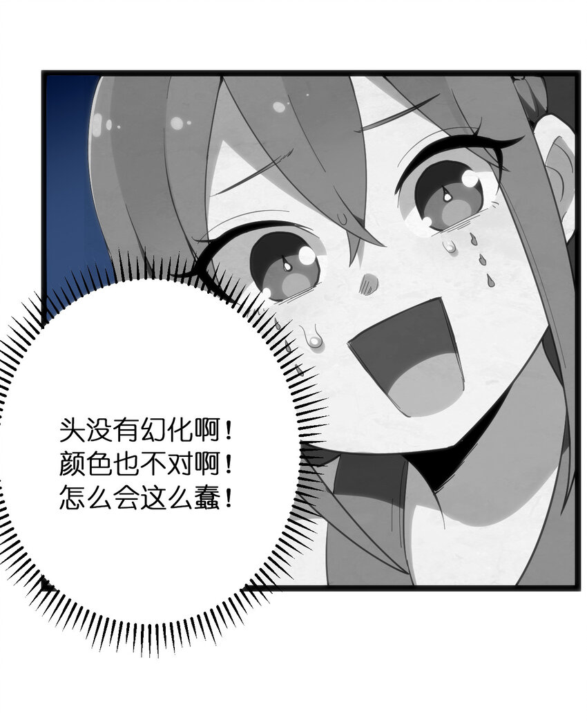 013 还是暴露了！11