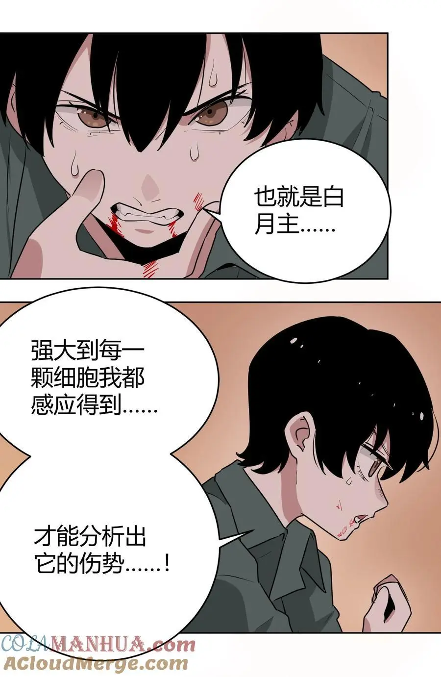 288 第七灾区15