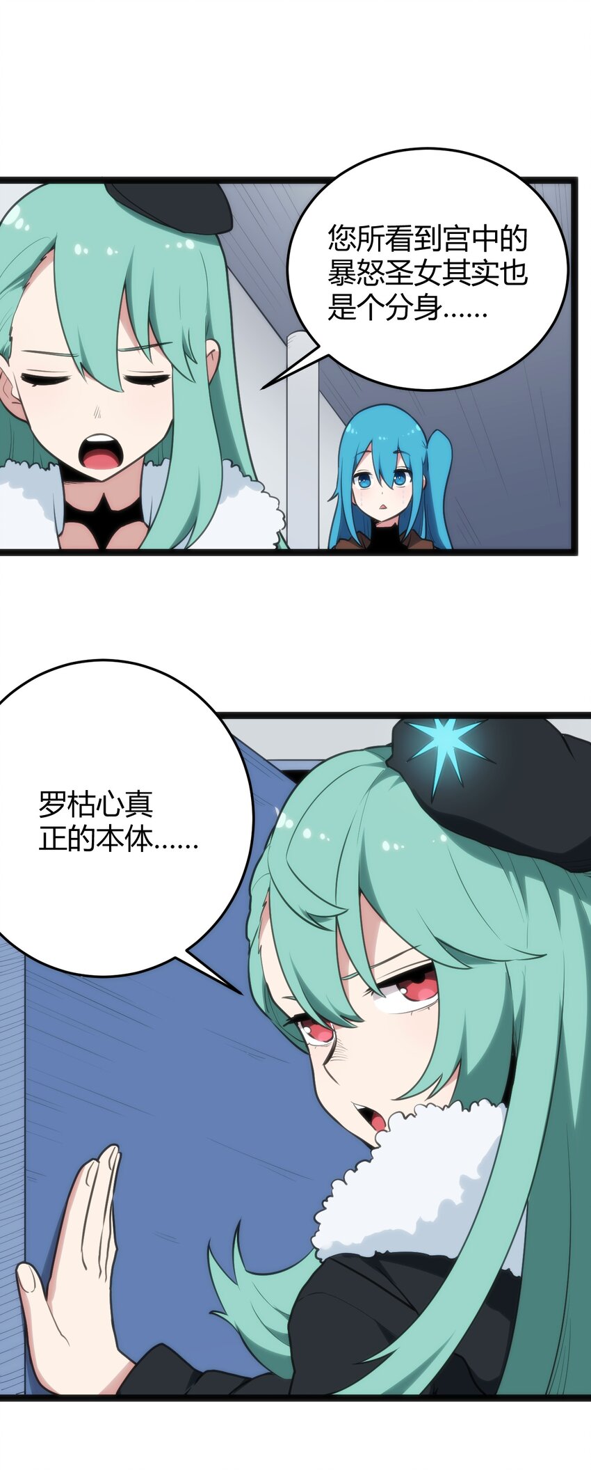 116 反差也太大了吧！27