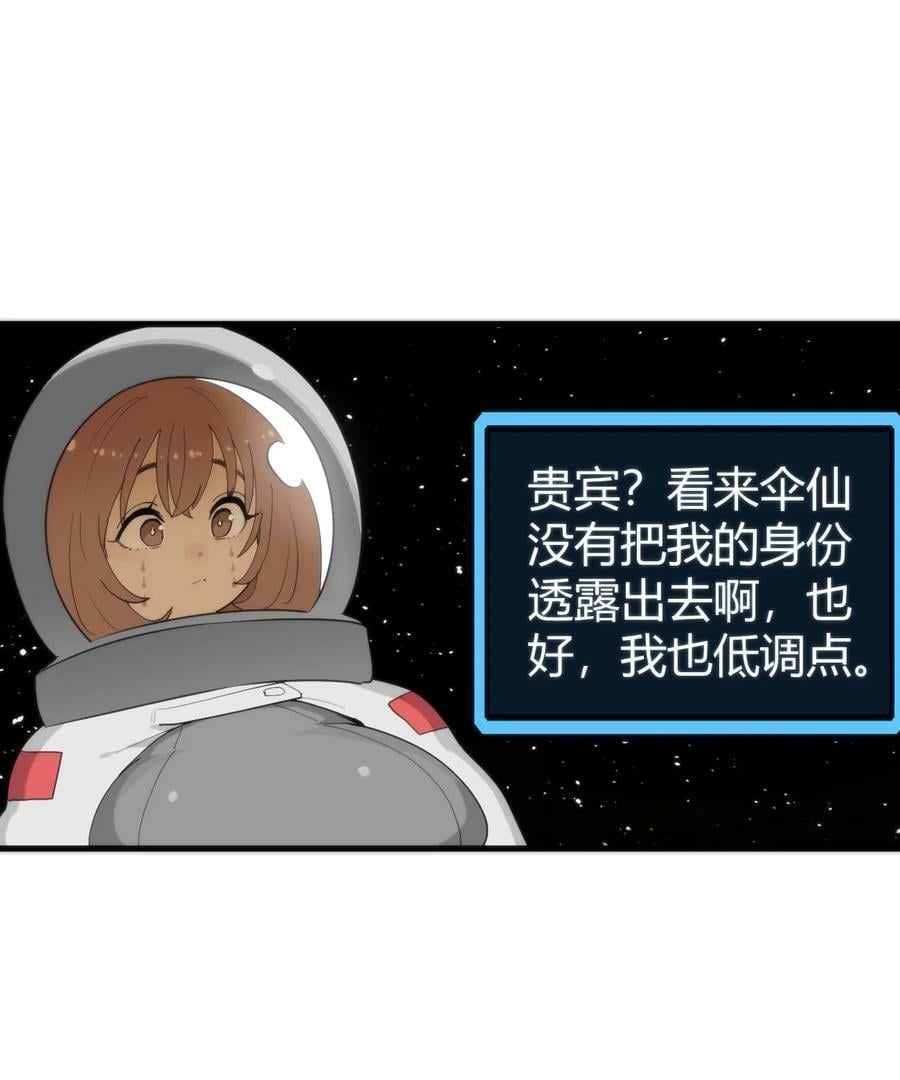 257 失落之卷8