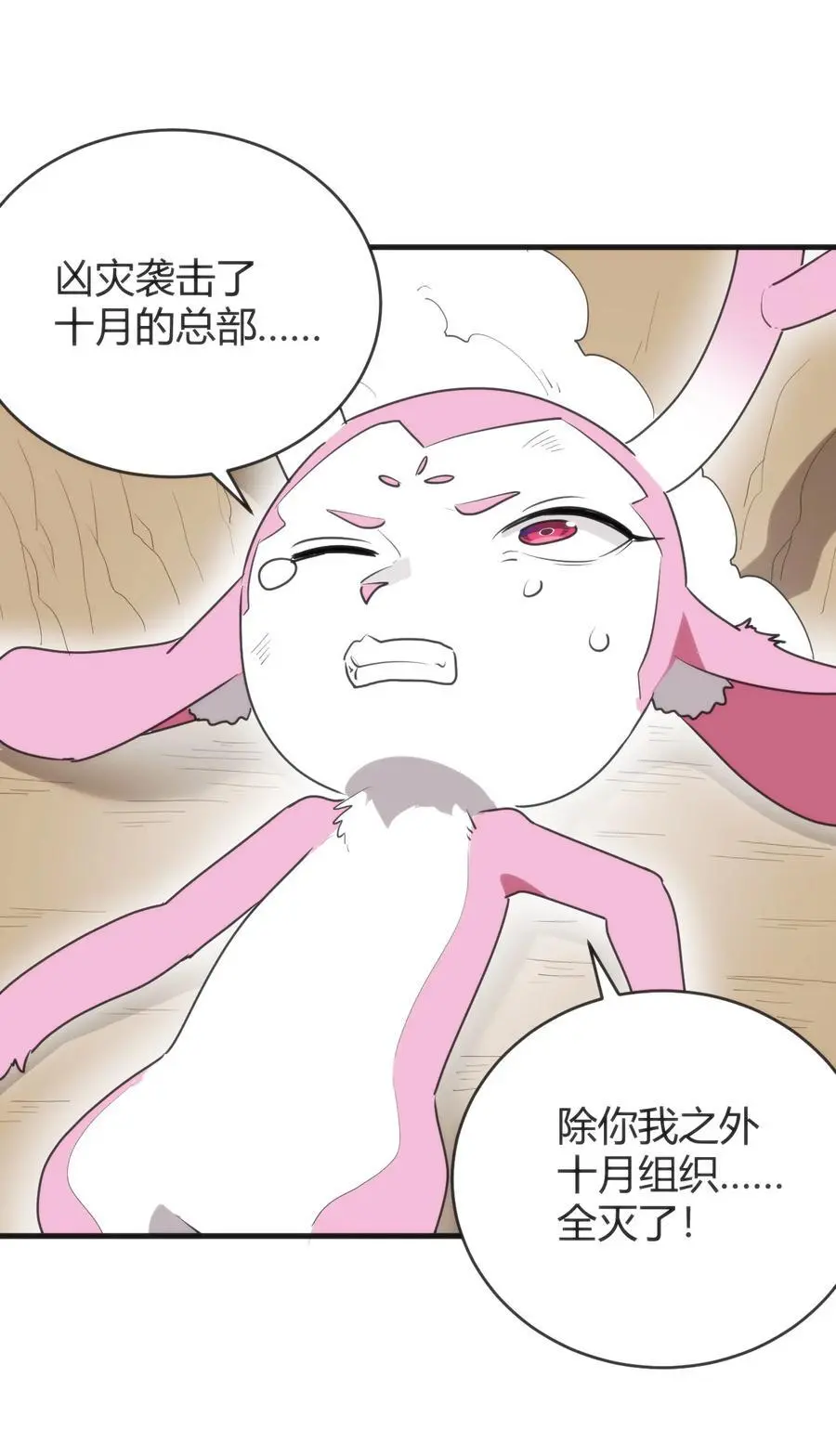 304 戏弄我43
