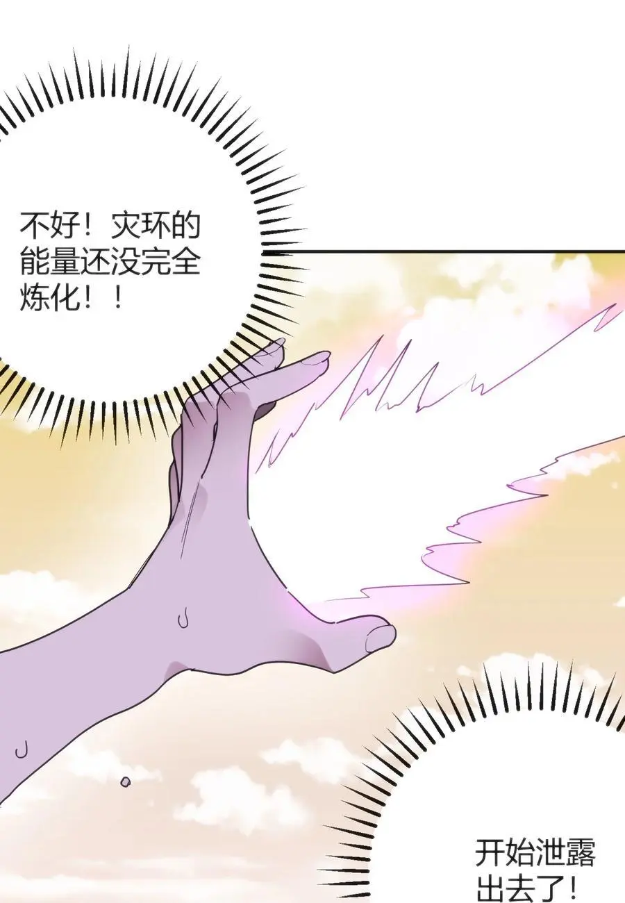 301 凶灾来了7