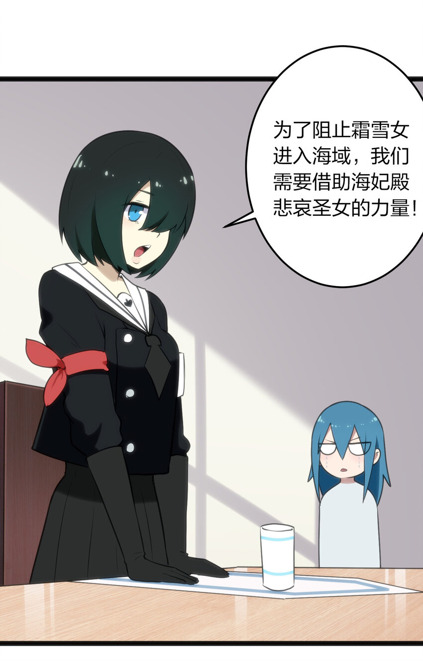 022 雪君主传说39