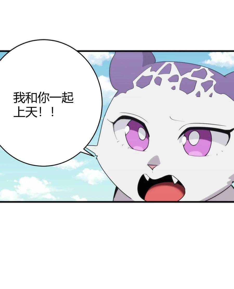 255 不能说的四个字52