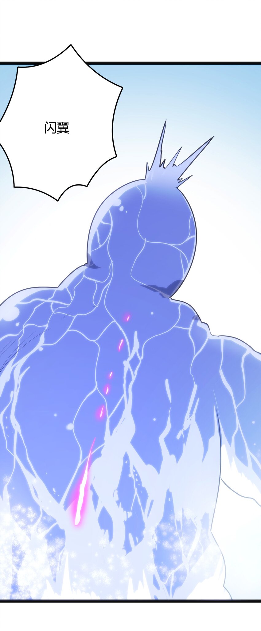 128 水晶结息26