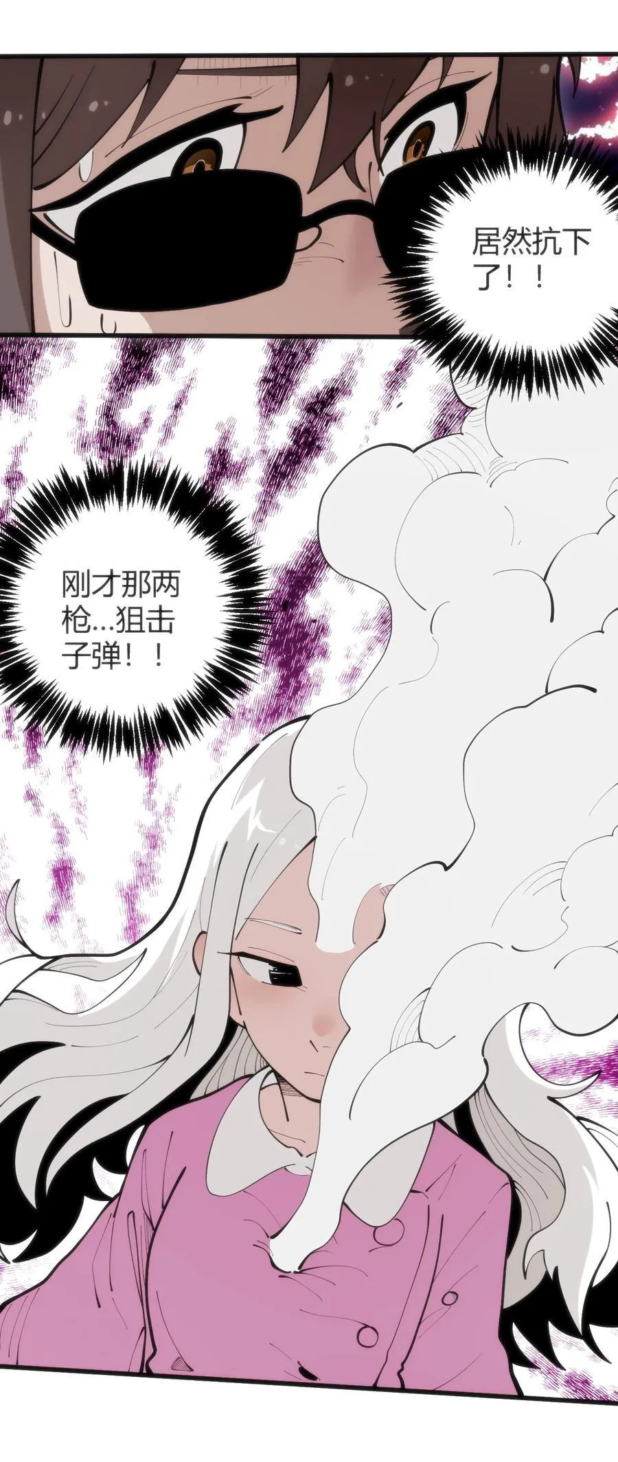 316 生命女皇4