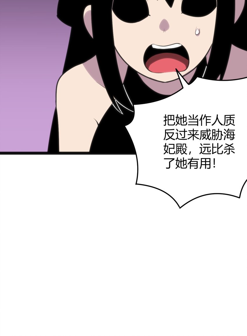 099 快阻止那只水元素！9