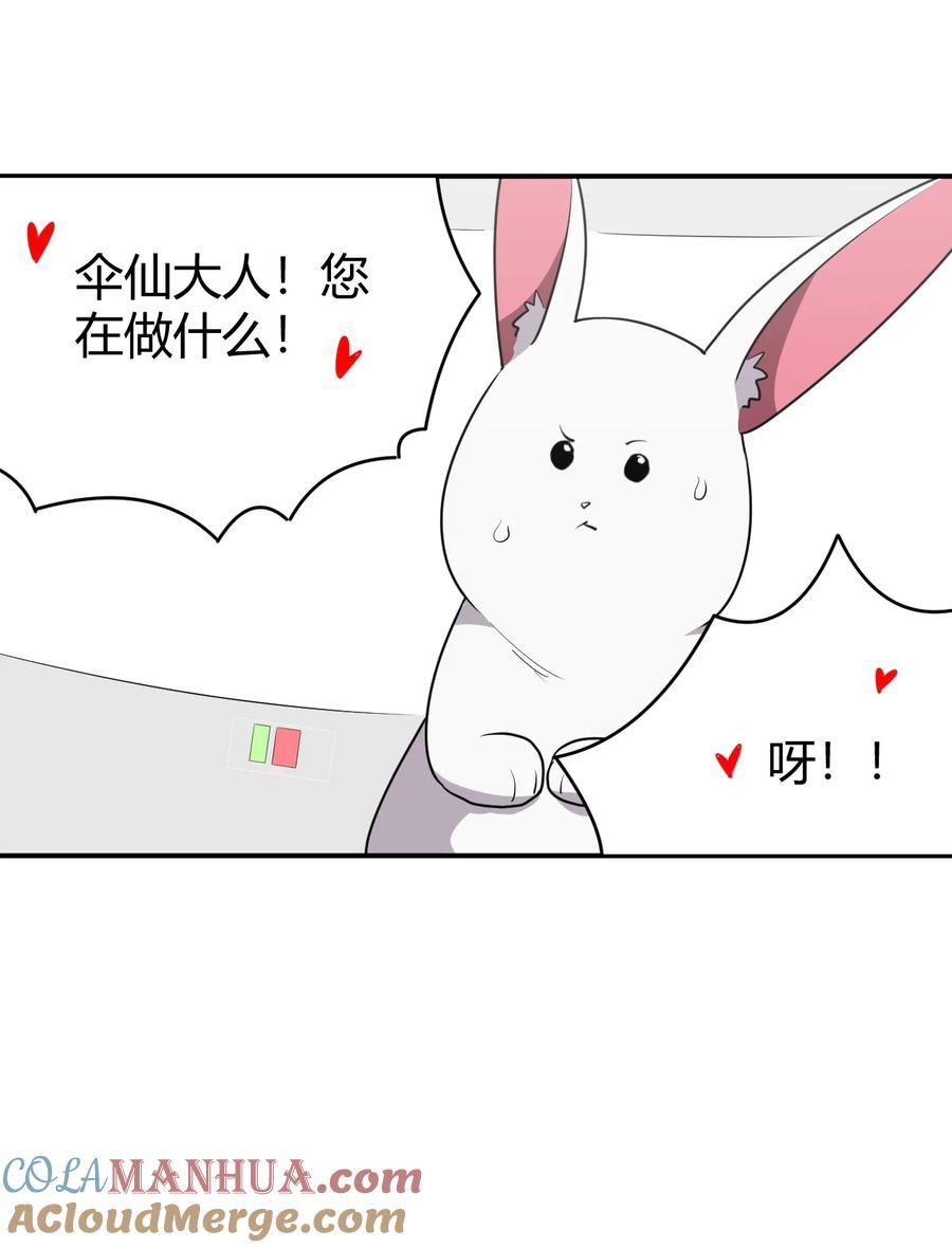 267 死无全尸33