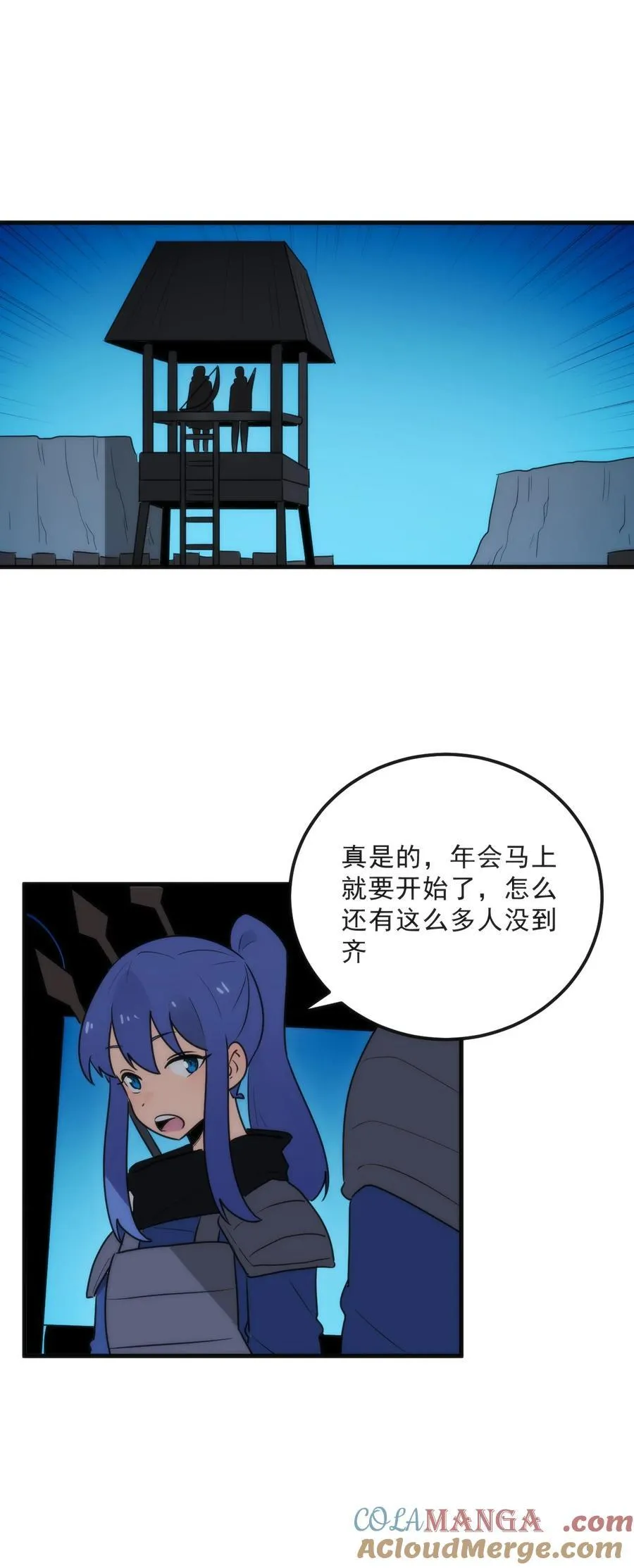 329 六颗泪滴？21