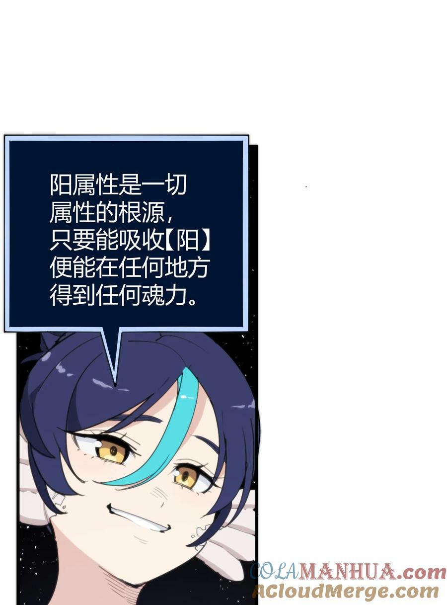 257 失落之卷39