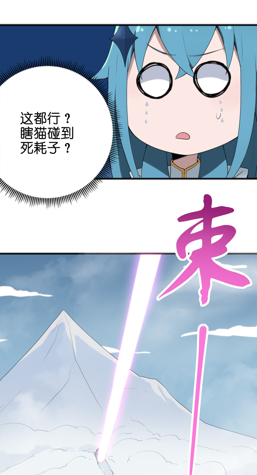 002 魂狱试炼64