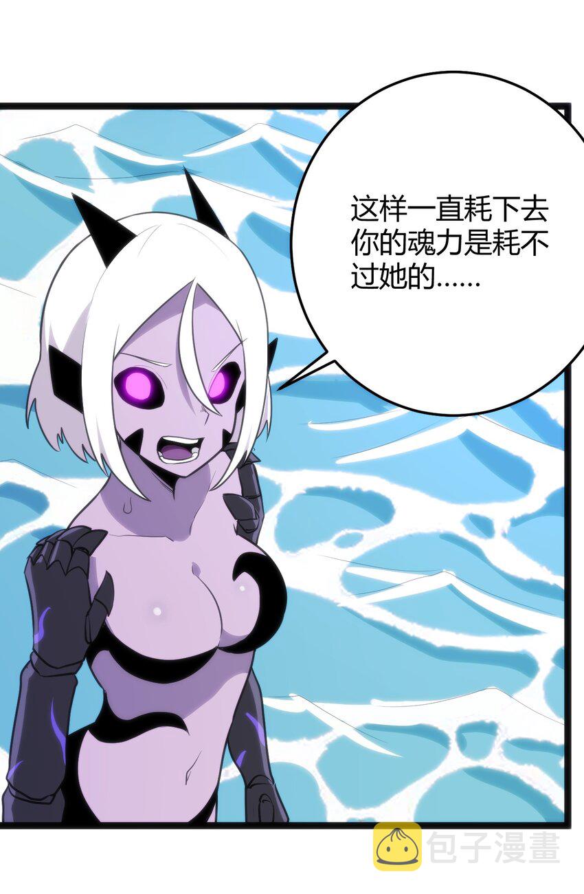 127 圣水恋人的力量21