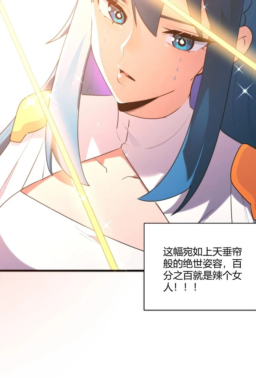 211 辣个女人11