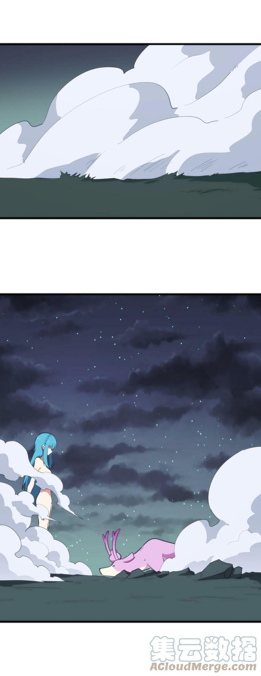 228 冥姬白雪45