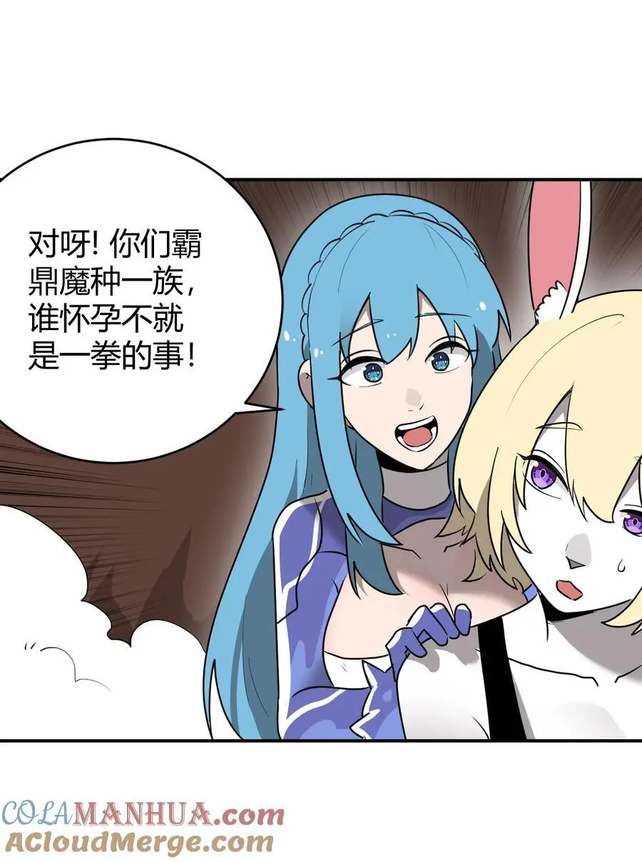 302 我的上限36