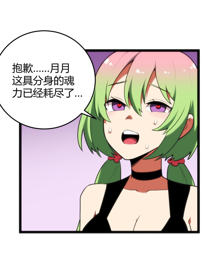 098 到此为止了？37