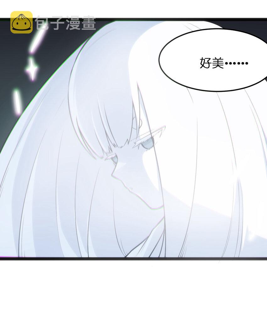 031 霜雪女的冰棺27