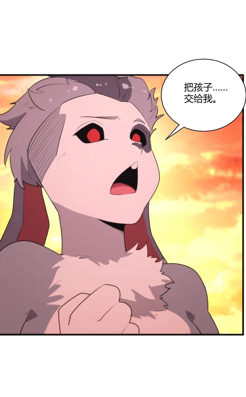 218 把她交给我10