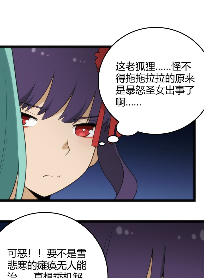 116 反差也太大了吧！23