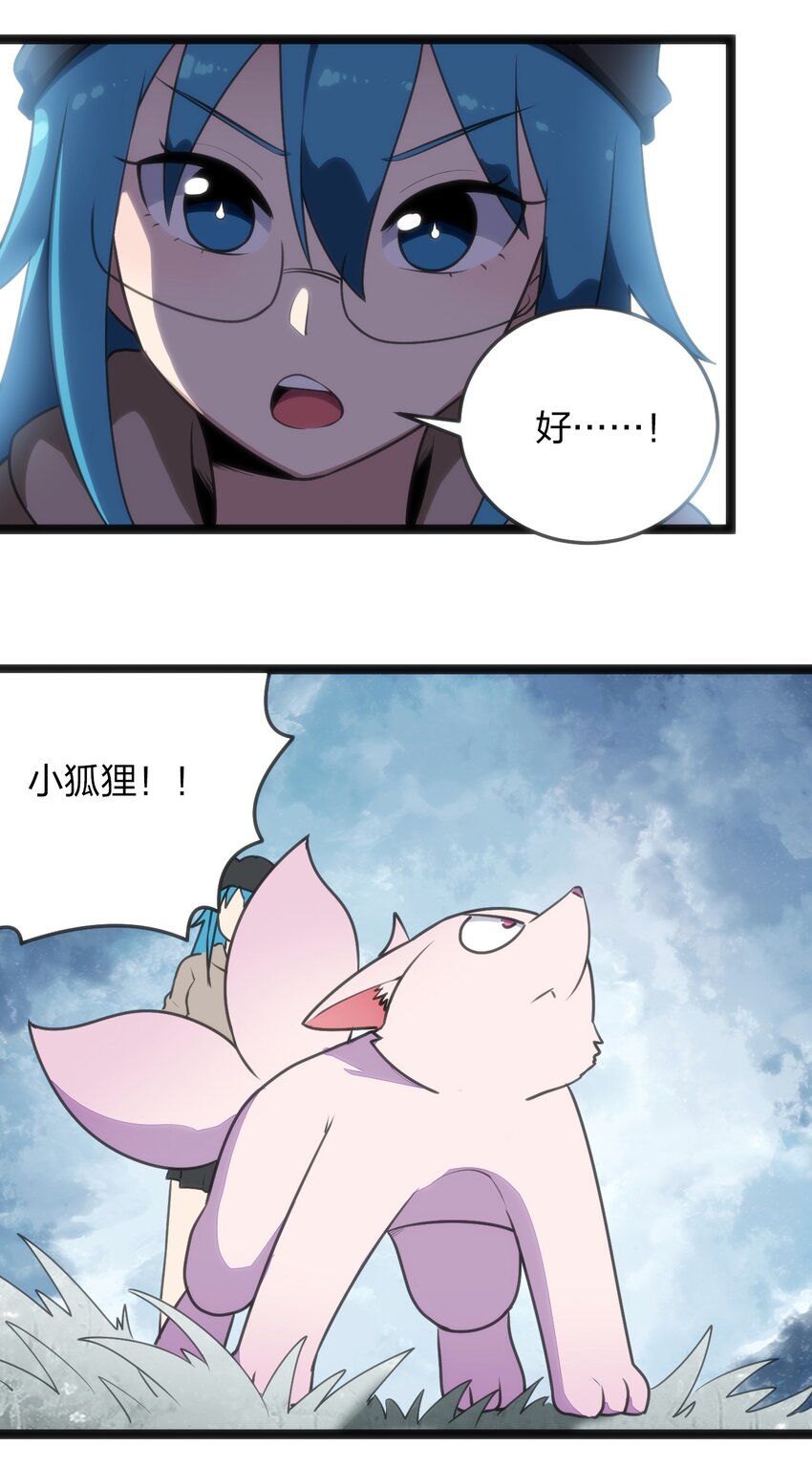 065 霸鼎魔种24