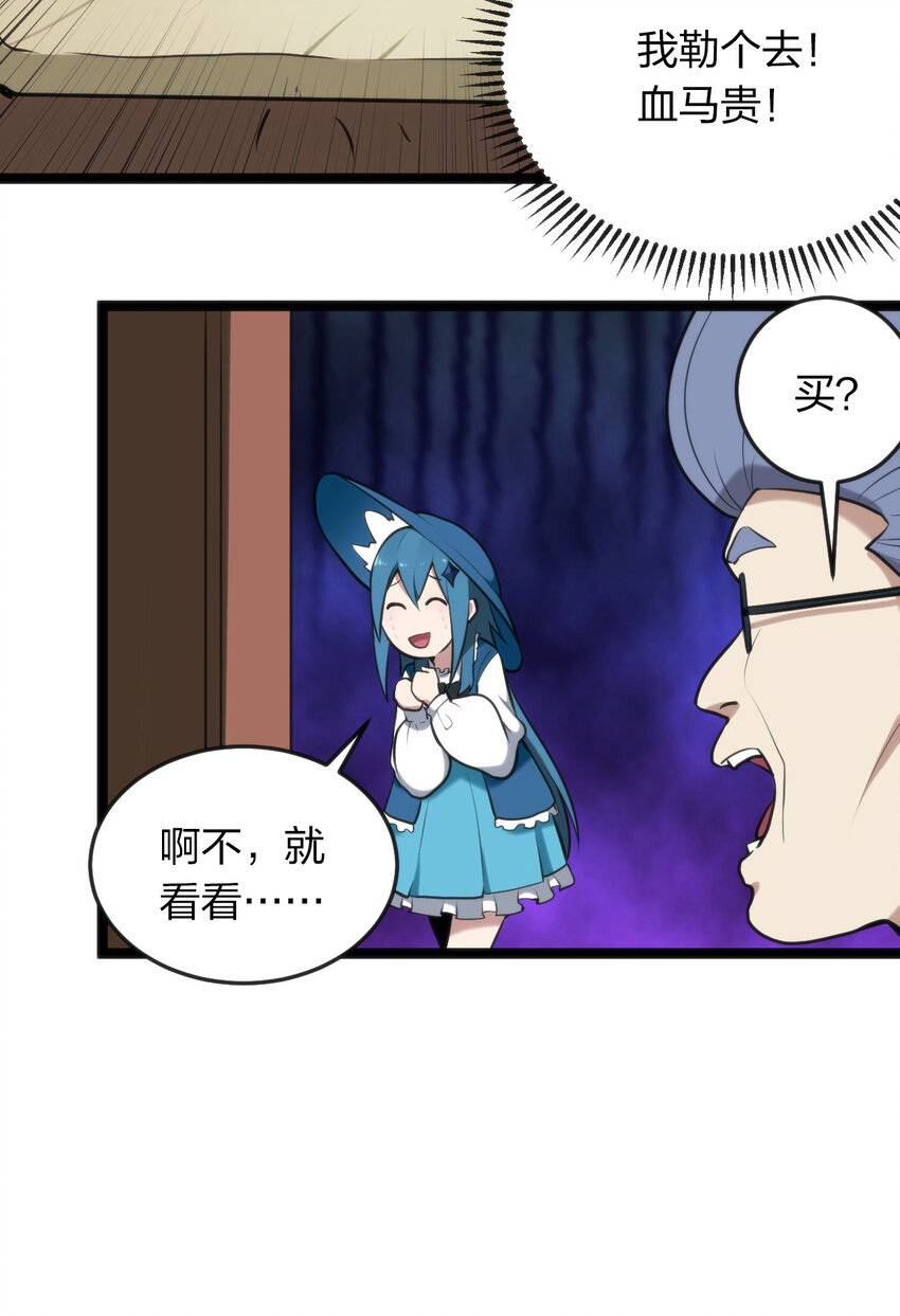 024 两只圣女来逛街23