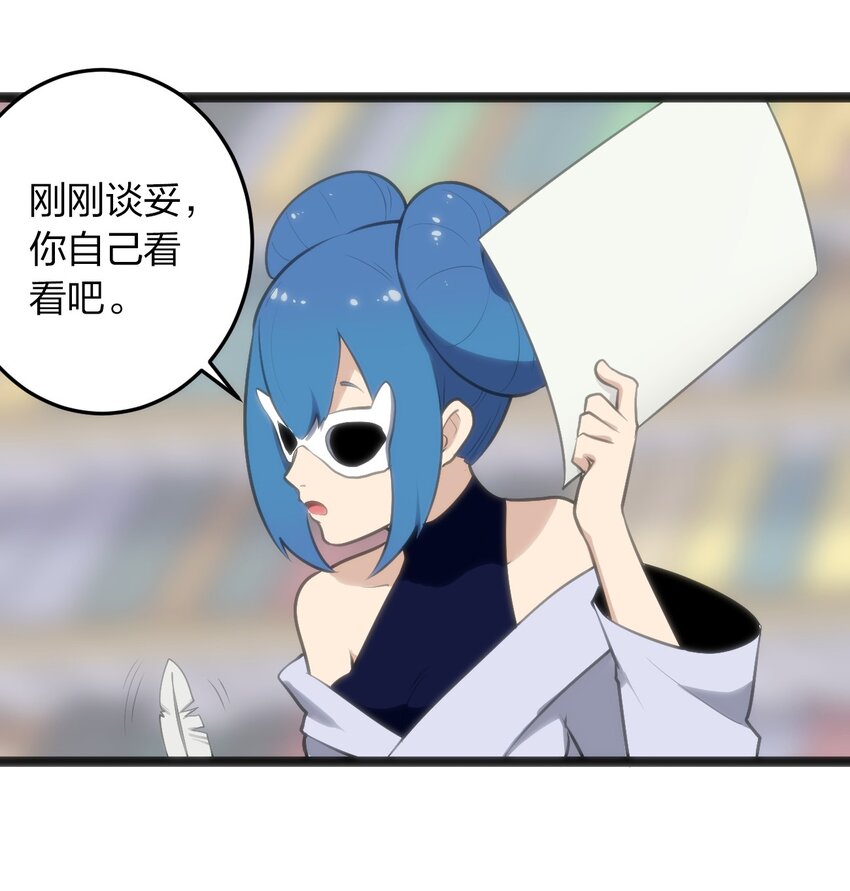 048 进阶，水元素统领！8