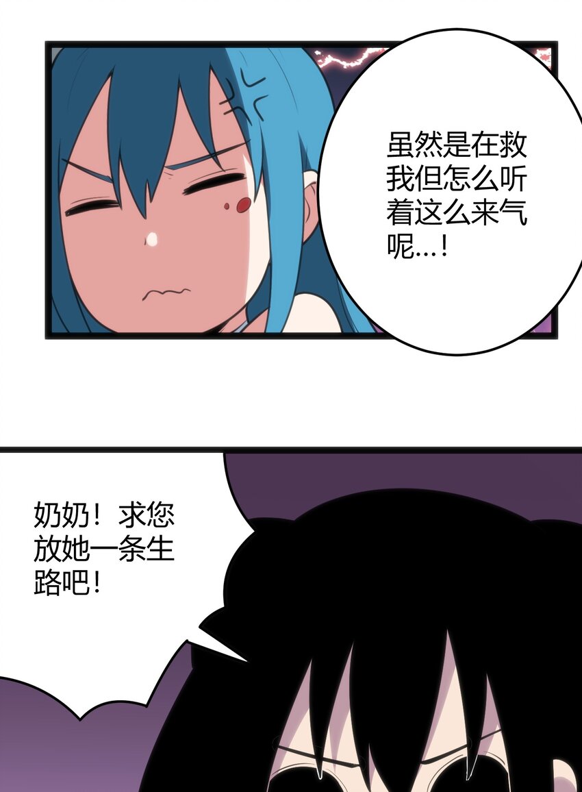 099 快阻止那只水元素！8