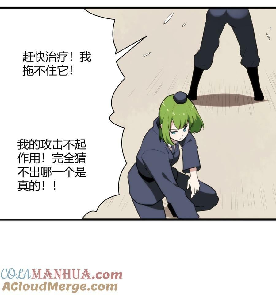 248 渣冰啊30