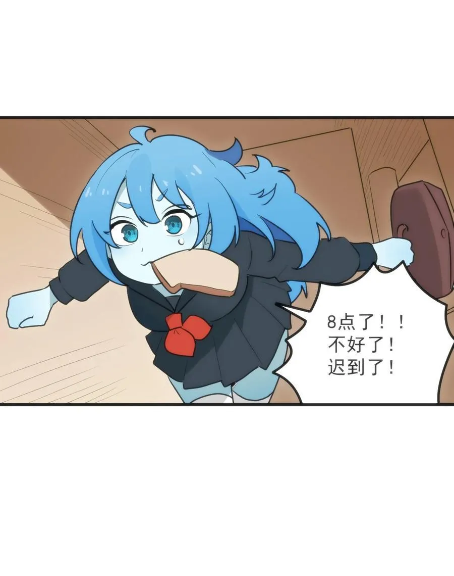 337 血蛭！53