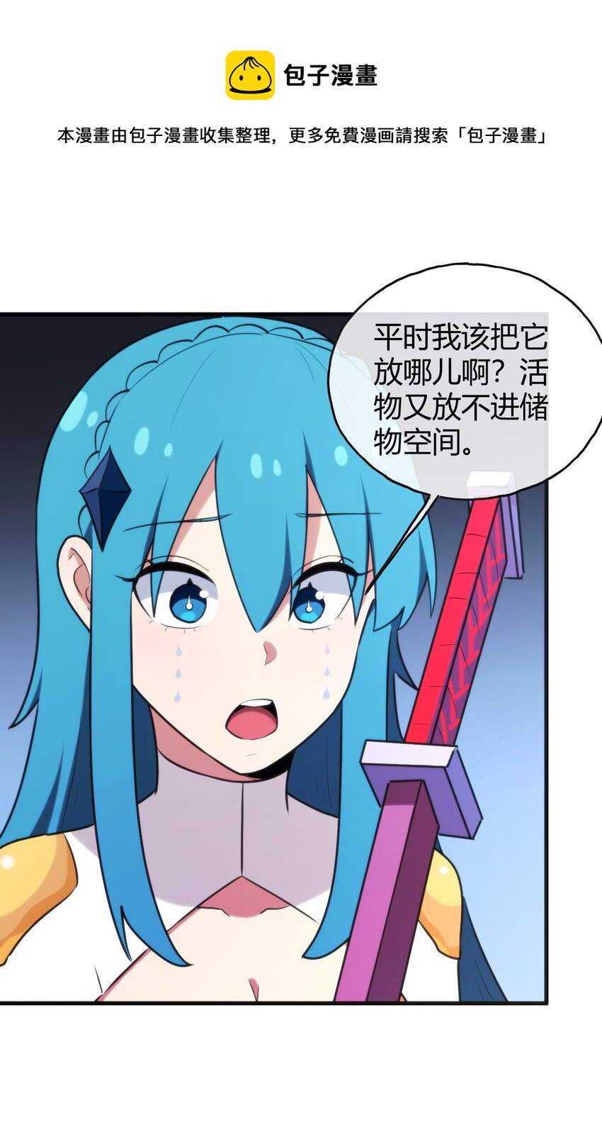 190 风之霸主，认可你了49