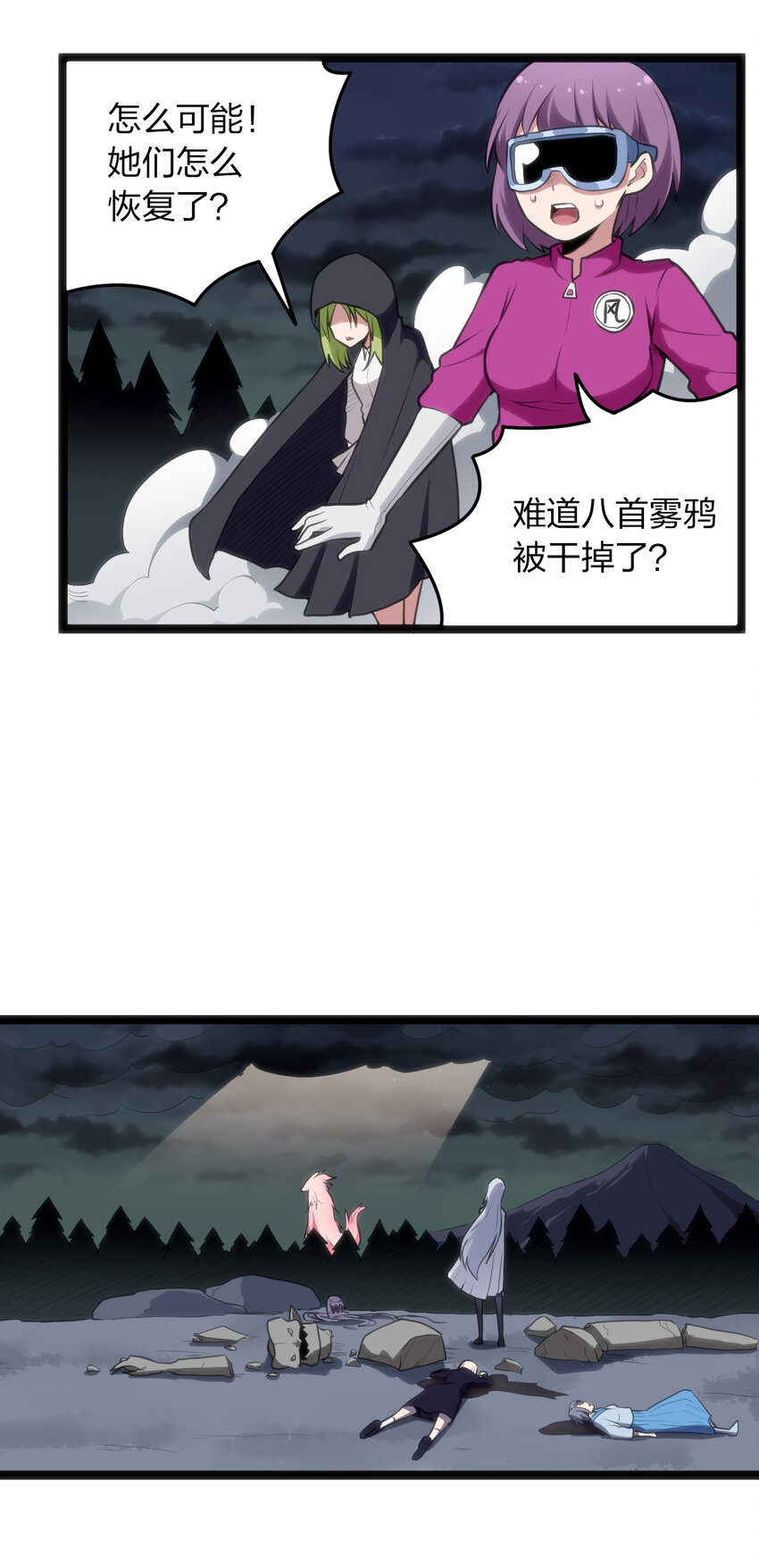 016 装逼失败？10