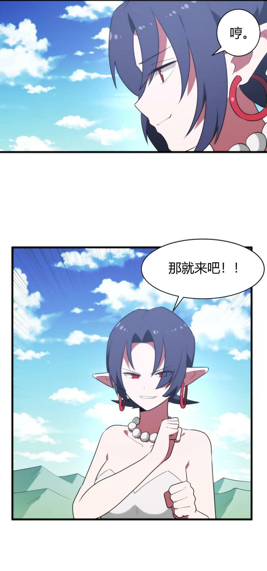 235 找孩子8