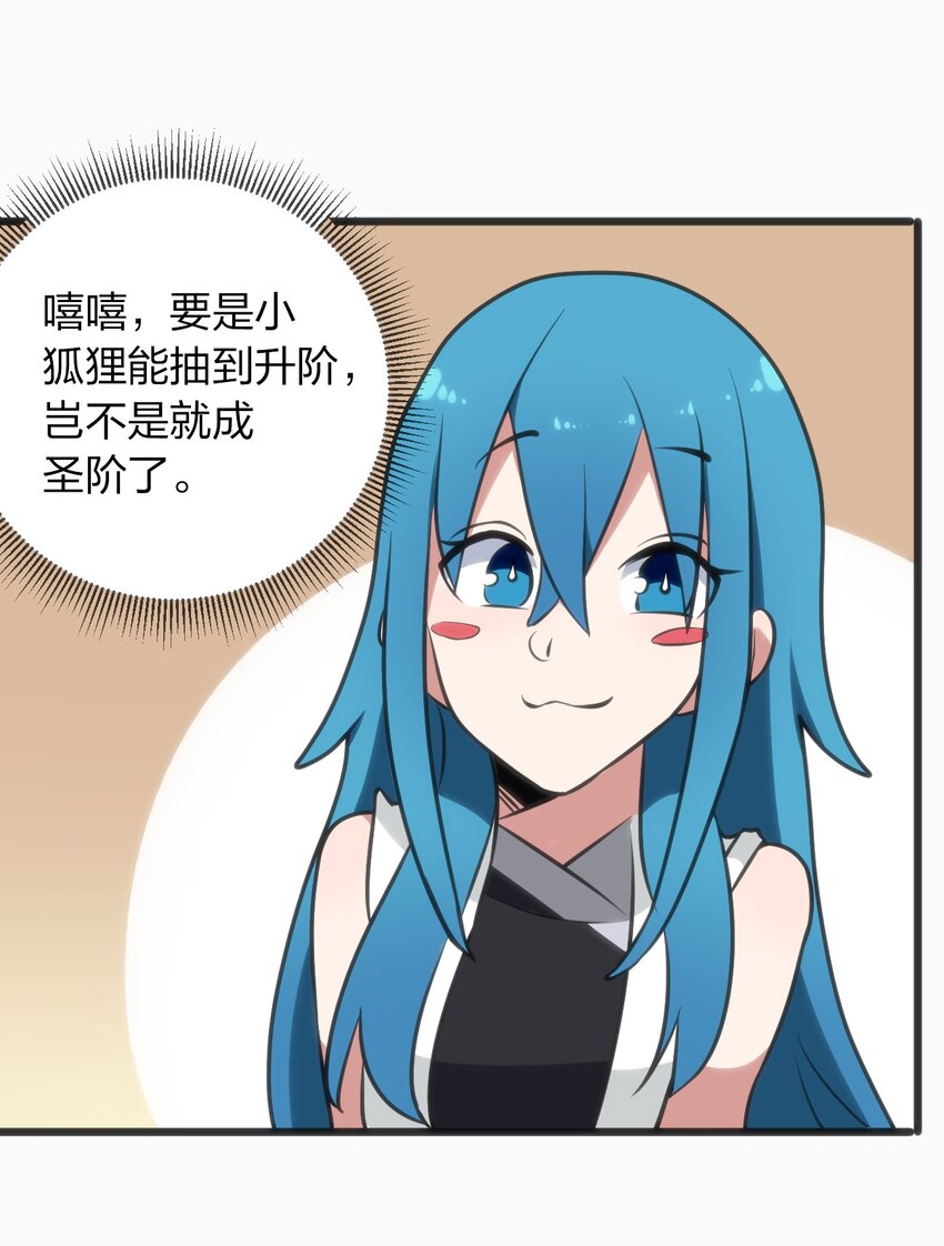 076 强化冰棺27