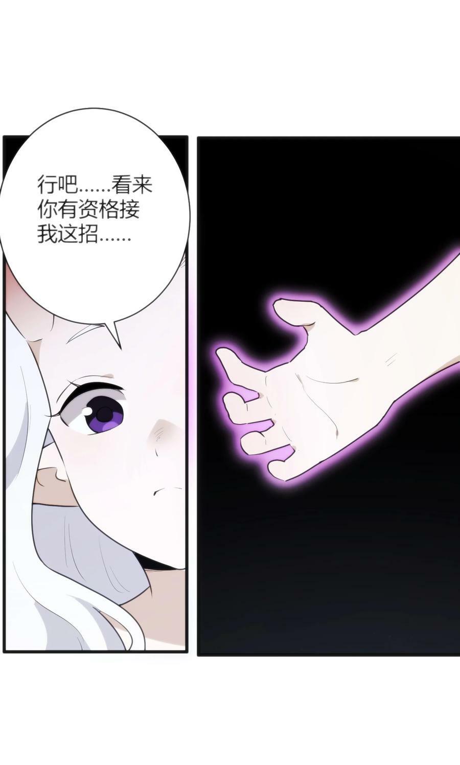 225 传奇的对战47