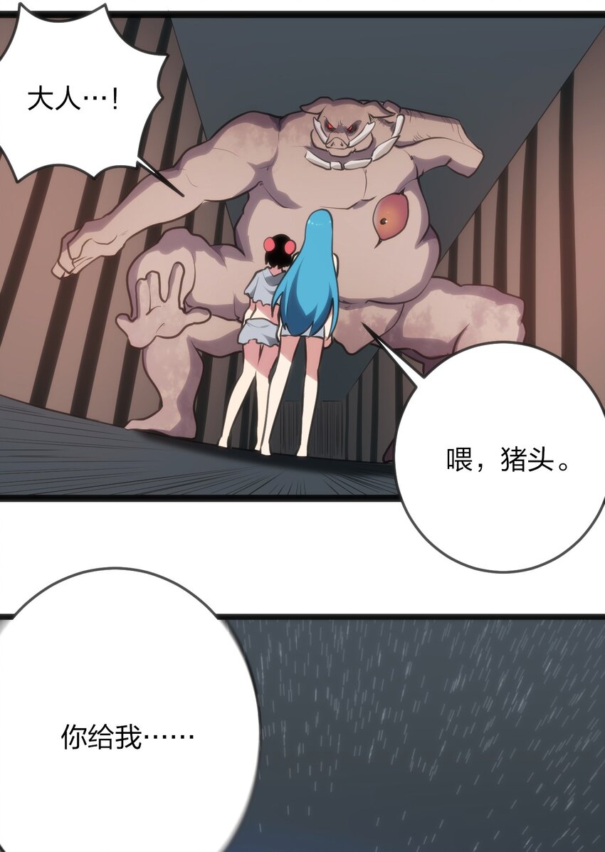 069 莲花24