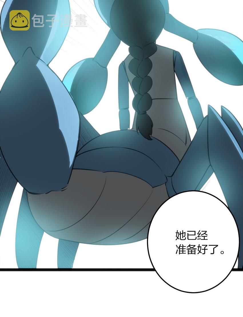 091 风境四护卫33