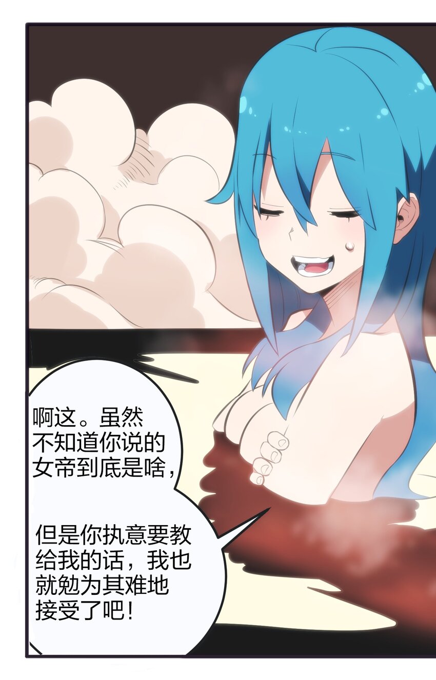 079 嚯！哈！嘿！20
