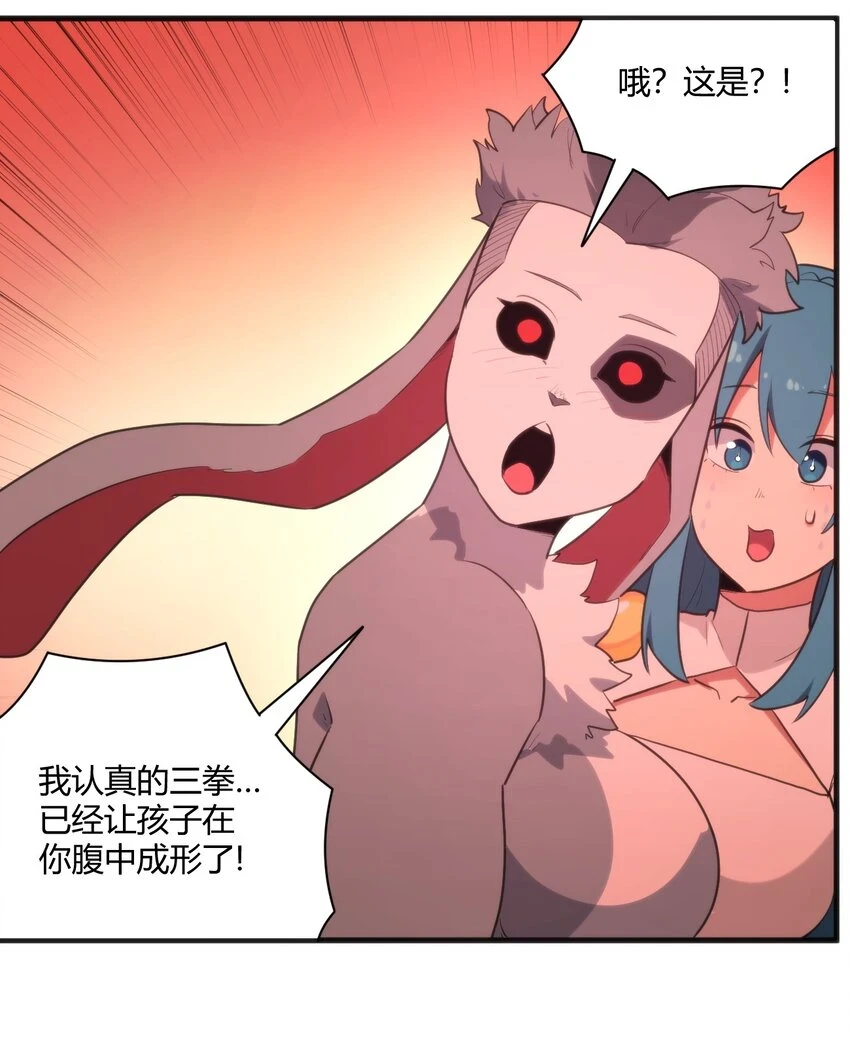 218 把她交给我33