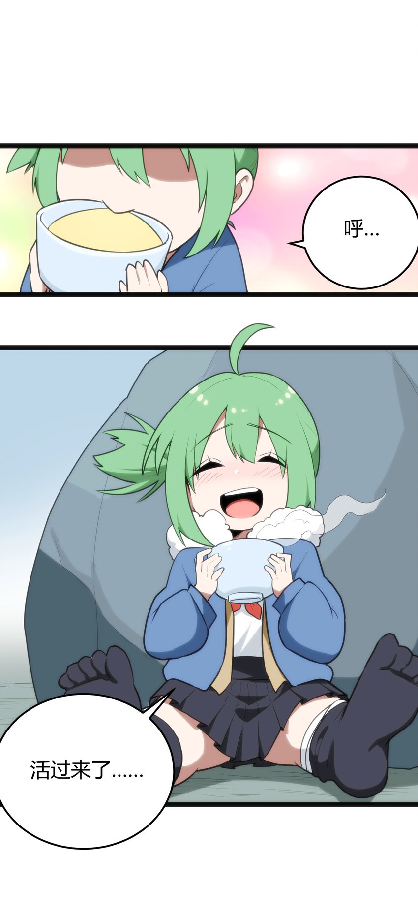142 雪原秘境17