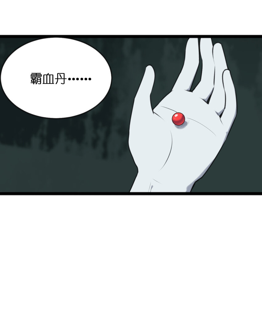 025 失落残卷42
