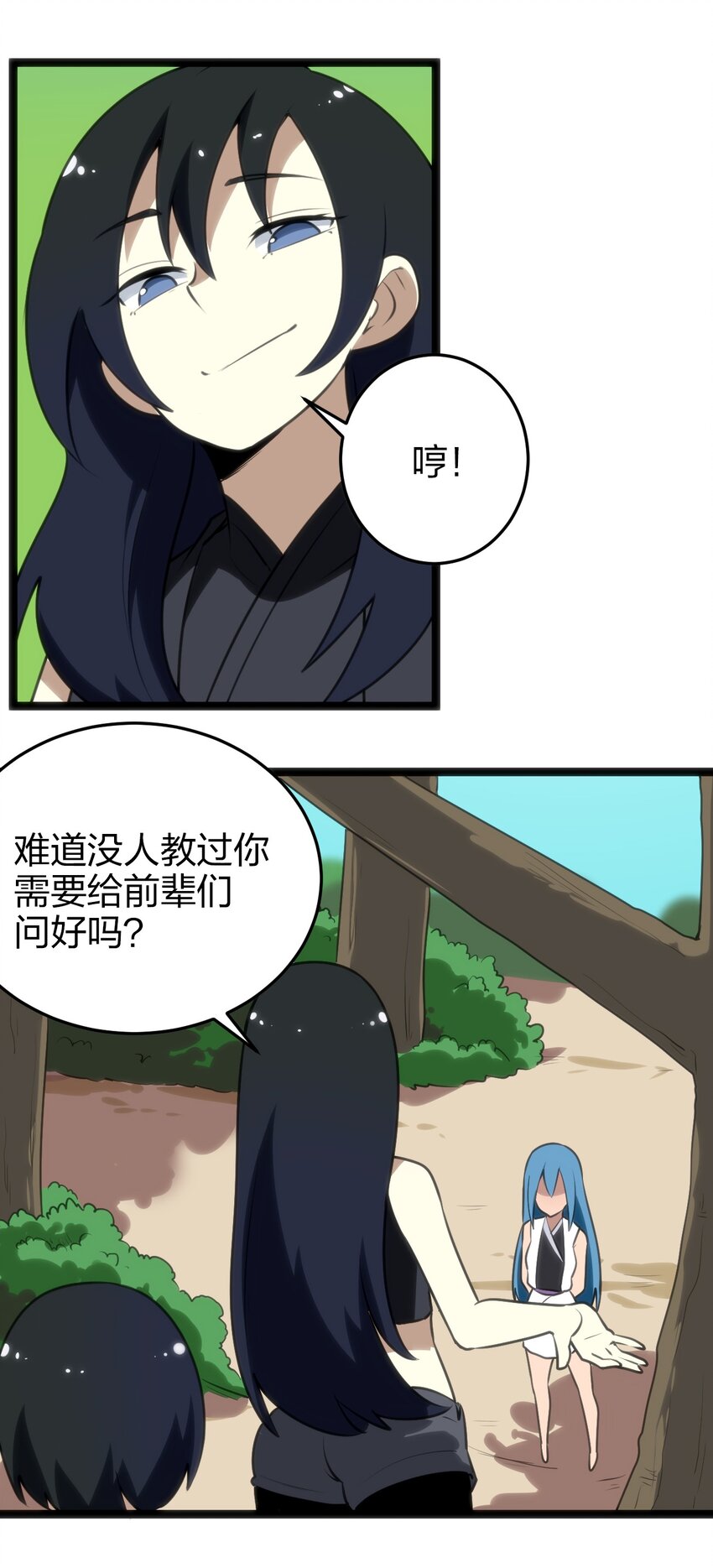 074 和我比，你配吗？44