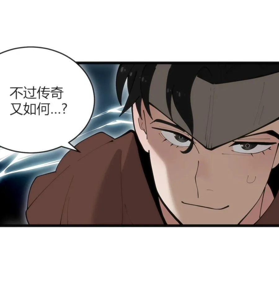 317 传奇材料25