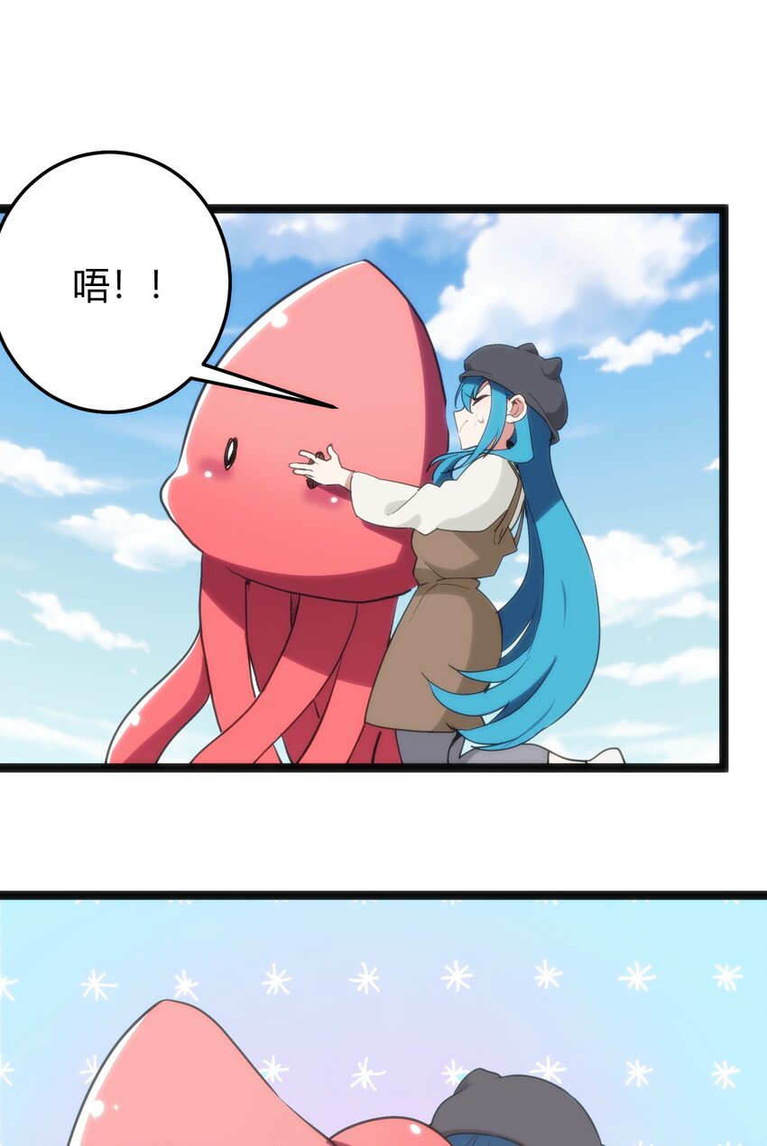 113 犒劳魂宠42