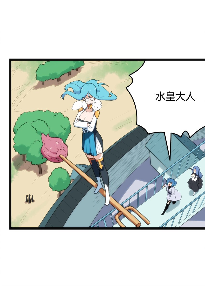 122 水皇大人14