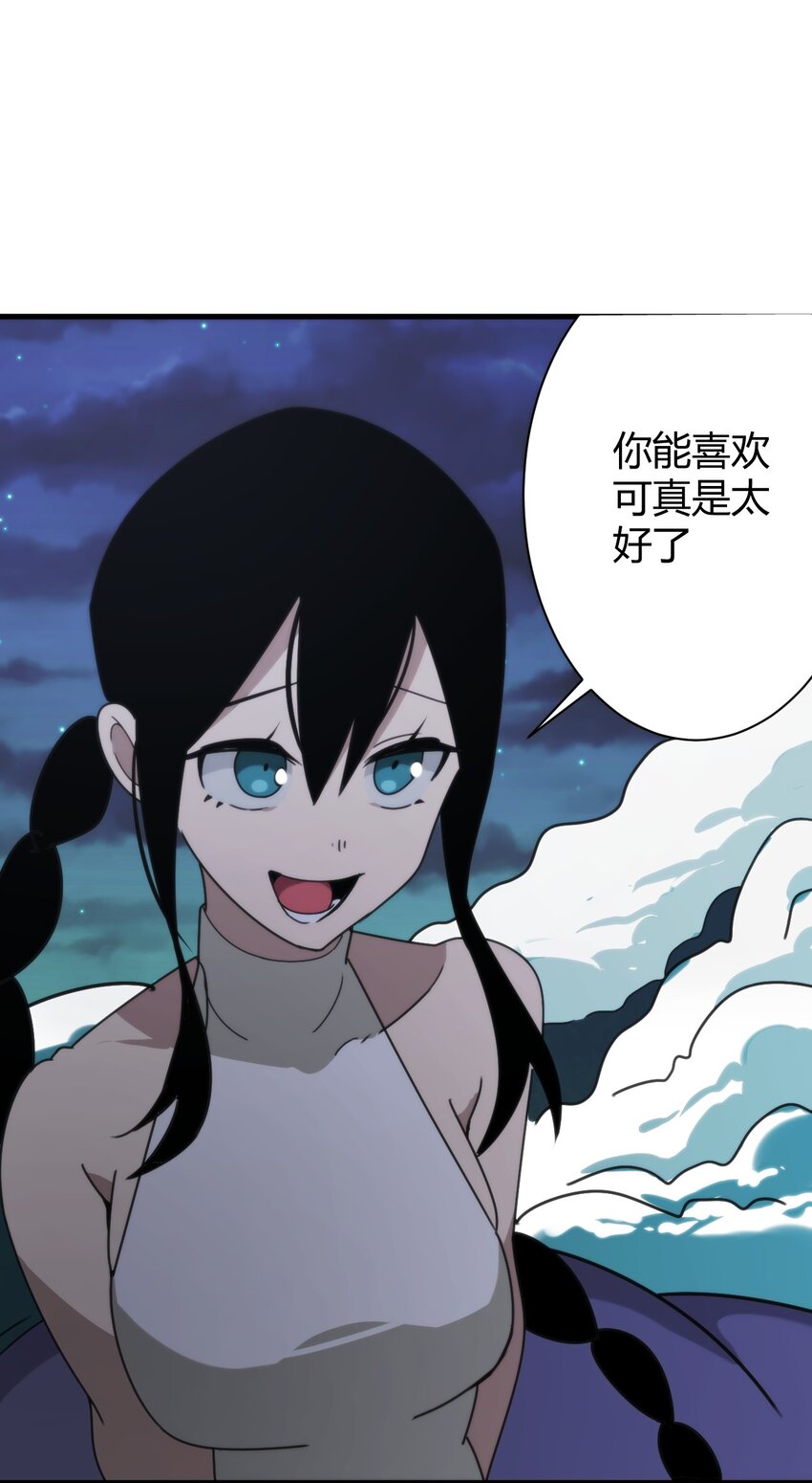 196 吃完才有力气干活12