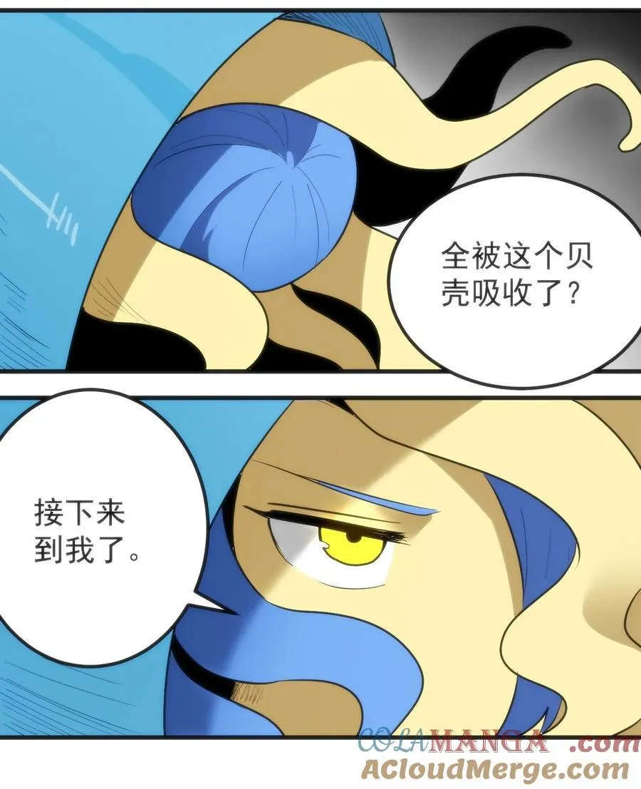324 圣水之体40