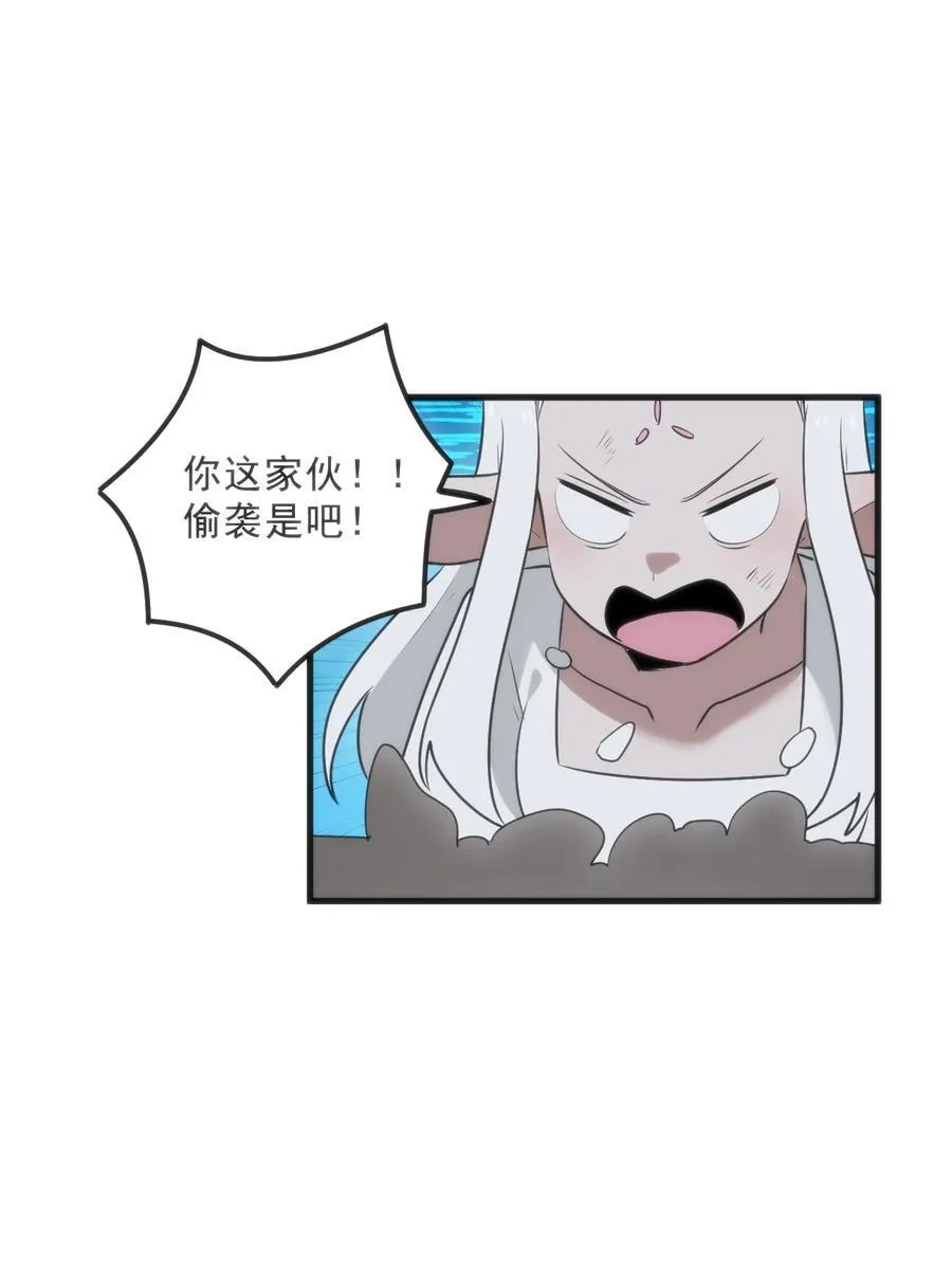 330 堕天契约17