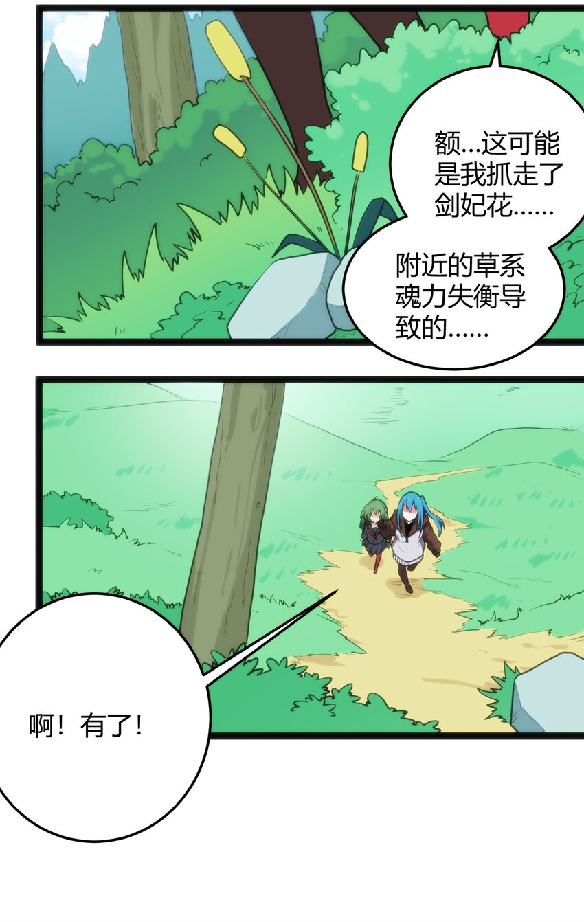 118 战斗力41
